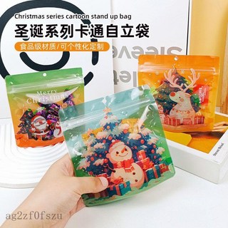 聖誕禮物包裝袋 零食餅乾糖果薑餅人分裝袋 食品級密封袋, 1個, 聖誕袋（13.5*13.5+2.5）3款,10個