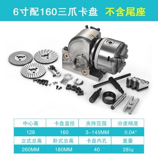 분도기 만능 분도헤드 수직 밀링 머신 분할 4인치, 1개