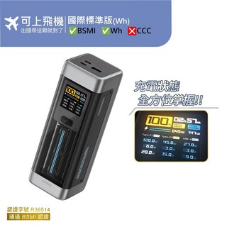 CUKTECH 酷態科 P23 20號 行動電源 25000mAh-210W 充電寶 PD快充 附發票, 國際標準版 (Wh)