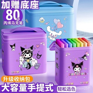 『熱銷』爆款 【贈底座】丙烯馬克筆 學生專用幼兒園無毒可水洗水彩筆套裝不透色, 1個, 【布袋+底座】整齊排列/取色方便,【散裝/隨機色】6/不透紙