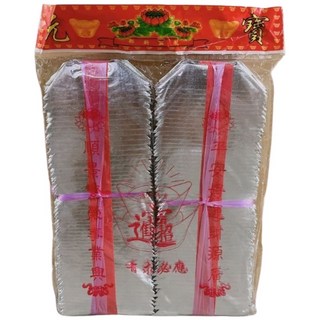 順心 四開金元寶 銀元寶 錫箔元寶 拜拜金紙 祭祀用品, 金, 銀