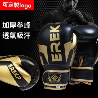 專業拳擊手套 訓練成人散打泰拳搏擊格鬥拳套 男女兒童沙袋訓練專用, 1個