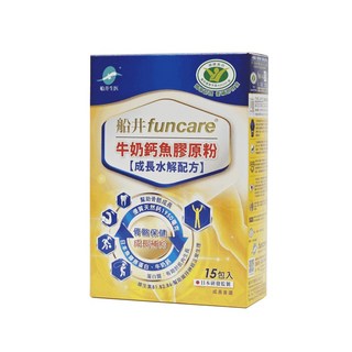 船井 funcare 牛奶鈣魚膠原粉 成長水解配方 15包入, 1個