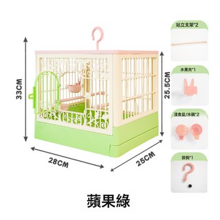 嚴選寵物鳥籠 食品級塑料家用寵物用品鸚鵡別墅大空間透氣外帶籠, 1個, 蘋果綠:如圖