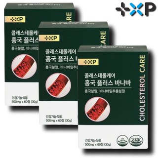 LDL 콜레스테롤 커트 낮추는 신장 콩팥에 좋은 혈당케어 바나바추출물 크롬 영양제 한통에 약 두달분, 120개, 1정