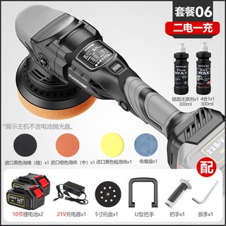 瑞昇無線拋光機 台灣熱賣 汽車美容 家用鋰電打蠟機 多功能打磨偏心 劃痕修復 6檔調速拋光機, 新款偏心鋰電拋套餐六