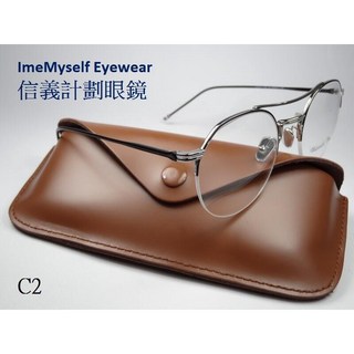 信義計劃 眼鏡 渡邊徹 WT 051 超輕純鈦金屬半框雙槓圓框光學眼鏡