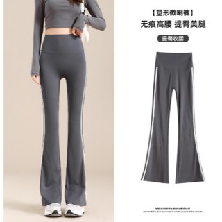 高腰條紋微喇叭褲 顯瘦設計