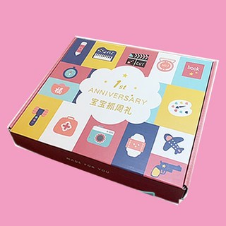 寶寶抓周禮盒 16款寓意造型道具 磁鐵 周歲佈置 女寶寶抓周用品, 1個, 女寶寶抓周禮盒