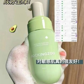 搖滾動物園 洗面奶 潔面慕斯 潔面乳 洗面乳 牛油果 潔面慕斯 泡泡 清潔保濕 氨基酸 洗面奶, 1個, 牛油果潔面泡泡150ml
