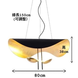 橙光燈飾 輕奢荷葉燈 北歐風黑金吊燈 餐廳客廳包廂燈 (40cm/60cm/80cm)