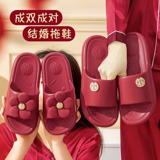 結婚喜慶大紅拖鞋 2026本命年新款室內居家厚底情侶涼拖鞋
