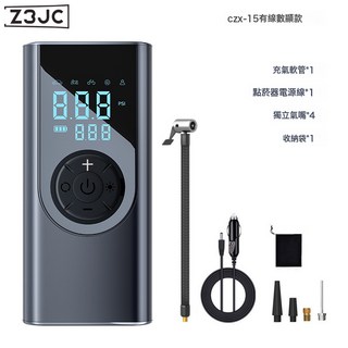 Z3JC 車載無線充氣泵汽車用便攜式打氣泵電動轎車輪胎高壓打氣筒充氣寶, 雙屏充氣泵-有線款:如圖, 1個