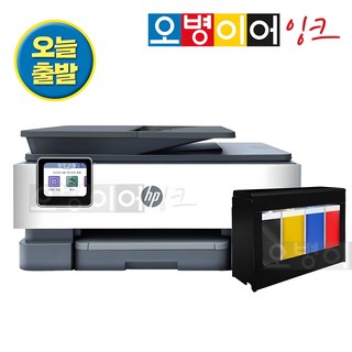 HP8028 팩스복합기의 무한잉크 탱크와 깔끔한 디자인