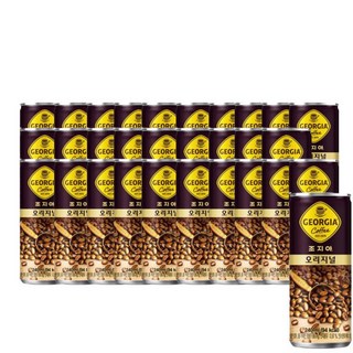 조지아 오리지널 240ml X30 1박스, 30개