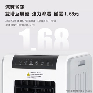 獅皇UD3000水冷扇 - 家用商用涼風扇 上下出風移動式電扇, UD3000, UD3000