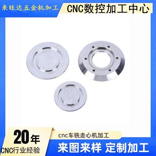 CNC加工客製化電子產品零件外殼中框鋁件加工 無人機模型潮玩零配件訂製, 1個