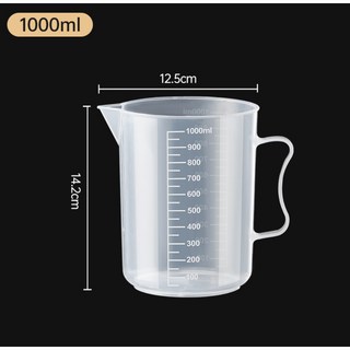 Vibe Bar 量杯 加厚塑膠刻度杯 實驗計量杯 酒吧用具 量筒刻度塑膠杯, 1個, 1000ml