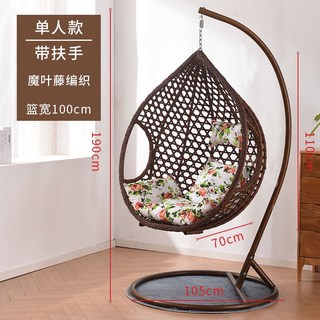 吊床搖椅 搖籃椅 陽台鞦韆 鳥巢吊籃 搖摇椅 吊籃藤椅 家用陽臺鳥巢吊椅 單雙戶外秋千 室內懶人搖椅