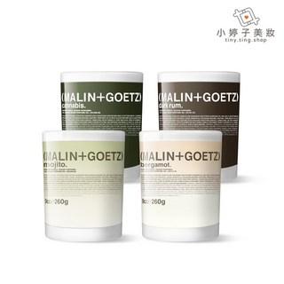 MALIN GOETZ 香氛蠟燭 255g 多款可選 小婷子美妝 1個 草莓