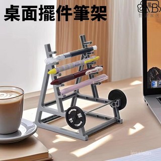 槓鈴筆架 健身擺件 創意金屬鐵藝筆支架 筆筒文具收納盒 桌面擺件裝飾, 1個, 小號一層【三格】