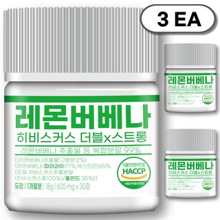[순도99%] 레몬버베나 추출물 히비스커스 복합정 듀팜 정품 600mg, 3개, 30정