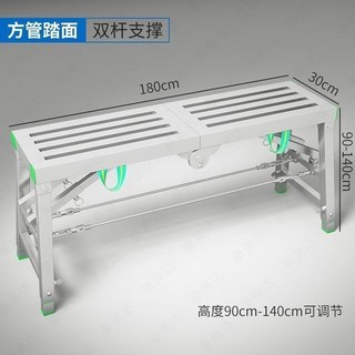 加厚折疊馬凳 施工架 裝修梯 刮膩子架 摺疊梯子, 加厚雙支撐180x30CM方管面, 1個