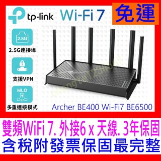 TP-Link Archer BE400 WiFi7 BE6500 雙頻無線網路分享器路由器2.5G, 1個, Archer BE400促銷(領券再折), Archer BE400促銷【領券再折】