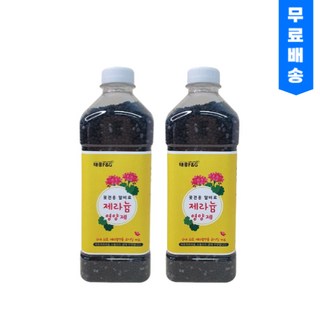 제라늄영양제(700g) 2개 꽃 화분 영양제 유기질비료, 700g