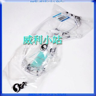 【威利小站】 章魚牌 Octopus 433.105 強化安全眼鏡 透明 CE 護目鏡 防護眼鏡 防塵眼鏡 防風眼鏡, 1個