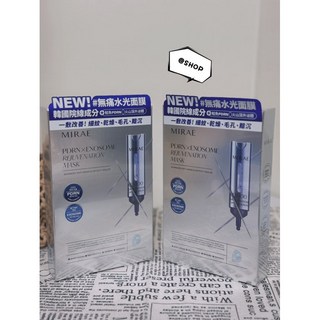 MIRAE未來美 PDRN外泌體新生面膜 30mlx3片, 1個