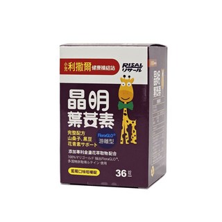 小兒利撒爾 晶明葉黃素 藍莓口味咀嚼錠 36錠 兒童葉黃素 晶亮有神, 1個