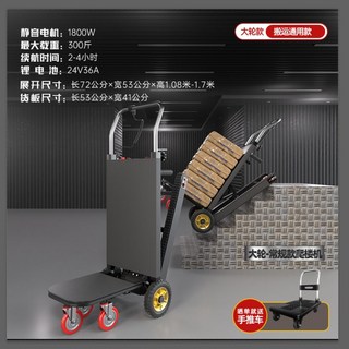 계단 리프트 운반기 200kg 구르마 핸드카, J. 트랙 모델  오프로드 휠 하중 용량 40