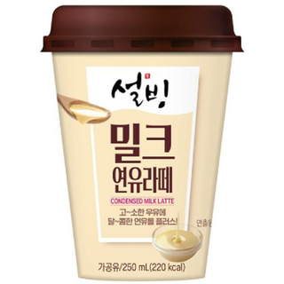 서울에프엔비 설빙 밀크연유라떼 250ml X 10개입 편의점 컵음료, 10개