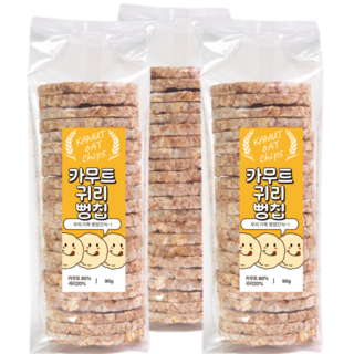 카무트 귀리 뻥칩 통곡물 저당 간식 뻥튀기 뻥칩, 5개, 90g