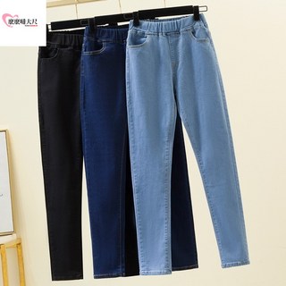大尺碼牛仔寬褲女，高腰彈力顯瘦闊腿褲，胖mm夏季薄款哈倫褲