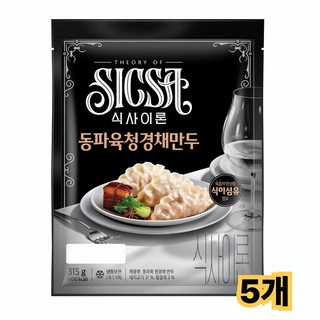롯데 식사이론 동파육청경채만두-유통기한(2026년 3월 31일), 5개, 315g