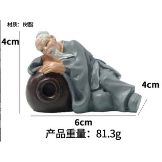 隨草憶境 醉翁杜康老翁酒罈 中國風水族箱裝飾擺件 樹脂假山盆景園藝多肉裝飾, 1個, 醉翁（白鬍款）