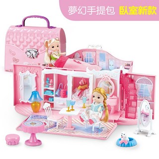夢幻手提包娃娃屋 公主城堡 兒童甜心夢幻城堡 芭比洋娃娃套裝 生日禮物 聖誕節禮物 兒童玩具, 夢幻手提包-臥室新款, 1個