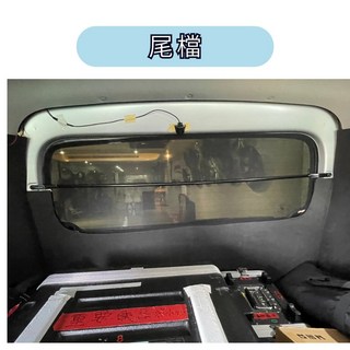 J space 磁吸全車遮陽板 網紗防曬, 1個, 尾檔*1
