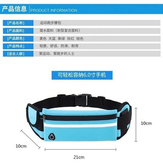 跑步專用腰包帶手機袋，輕薄防水防汗健身裝備小包，舒適貼身跑步手機包, 普通款單袋【顏色隨機】, 1個