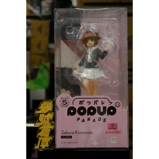 GSC POP UP PARADE 庫洛魔法使 木之本櫻, 1個