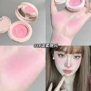 黛曼普單色格調氣墊腮紅膏顯白啞裸色持妝防水牛奶粉少女感學生, 03, 1個