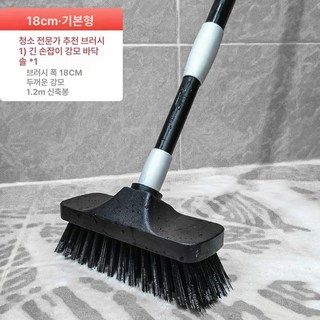 수영장 빗자루 강모 사무실 가정용 및 클리너 와이어, 18CM 기초형, 1개
