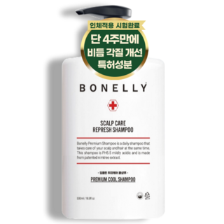 4주만에 개선 보넬리 지루성 두피 비듬 각질 약산성 샴푸, 1개, 500ml