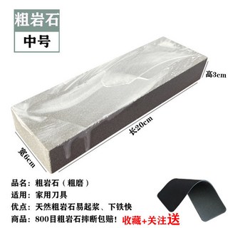 磨刀石 家用正宗水滴青磨刀石 蕩刀石 純天然青漿石 拋光精磨專用油石, 1個, 粗磨-粗巖石中號+防滑墊