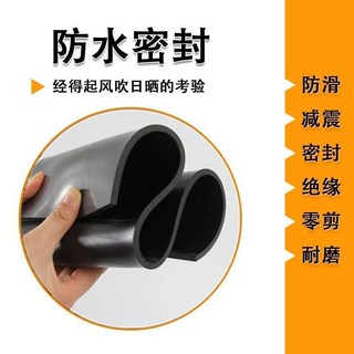 桃園出貨 橡膠墊 防滑墊 防震墊 橡膠板 絕緣 防刮 止滑墊 機車墊 工作墊 水溝蓋墊 工廠地墊 橡膠地墊, 1個
