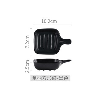 日式創意陶瓷調味碟醬料碟：家用醬油碟、小菜碟、手拿蘸醬碟, 1個, 單柄方形碟（黑色）, 黑色