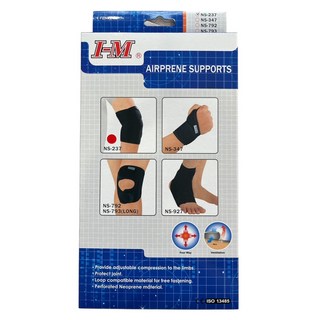 IM 愛民 NS-237 展開式透氣護肘 排汗透氣布料, 1個