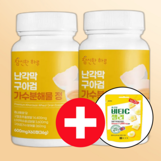 난각막 구아검 가수분해물 구입시 종근당사은품증정 식약청 HACCP인증시설제조 참신한하루, 2개, 60정